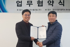 넥스트챌린지· 판교We포럼 업무협약