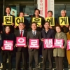 여주시청 중앙광장에 사랑의 온도탑