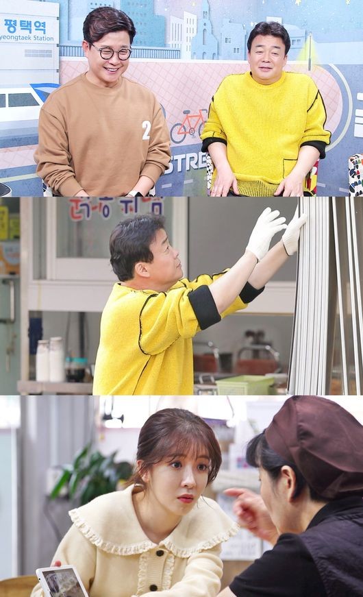 골목식당 평택역 수제돈가스집