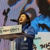 공노총 새 위원장에 석현정씨 선출