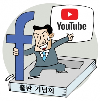 총선 출마 靑출신들, 특명! 이름을 알려라