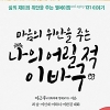 [신간]
