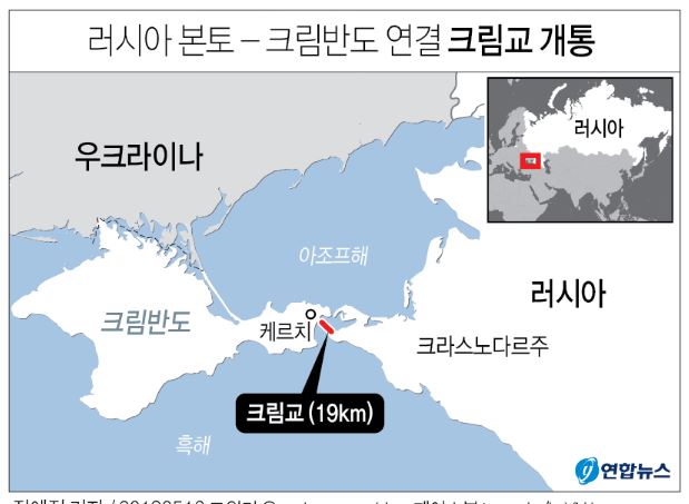 러시아 압력에 굴복한 애플…크림반도 러시아 영토로 표기 | 서울신문