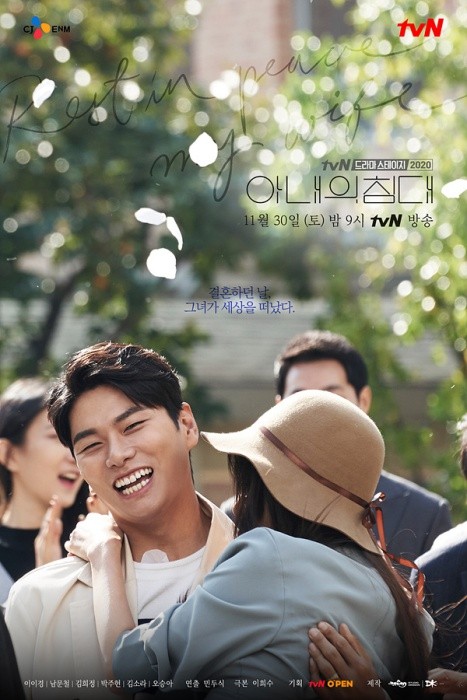 ‘아내의 침대’