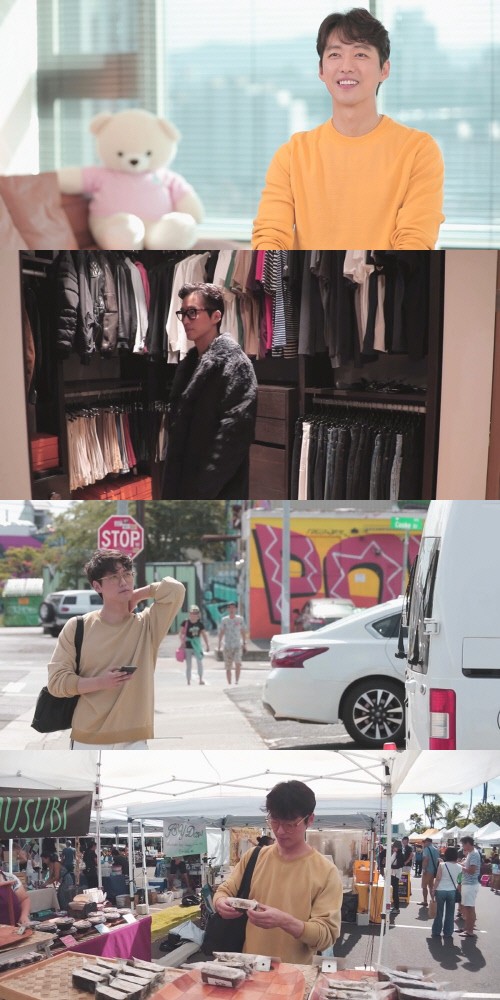 나혼자산다 남궁민