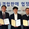 LGU+, CJ헬로 등 4개 케이블사와 결합 상품 출시한다