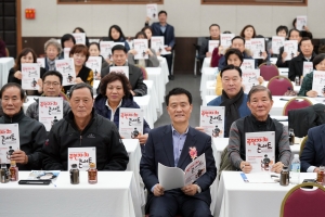 성북, 층간소음·길고양이 문제 등 지역사회 갈등 해결 위한 콘서트 열려