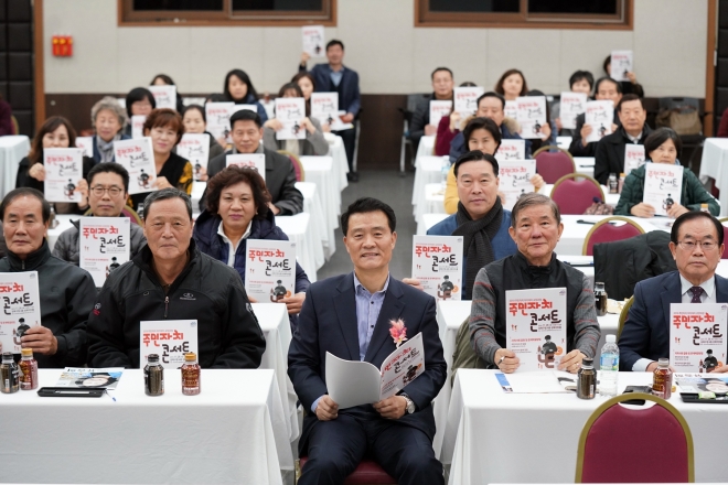 성북구 주민자치콘서트