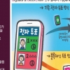 충북대 전국 대학 첫 블록체인 전자투표 실시