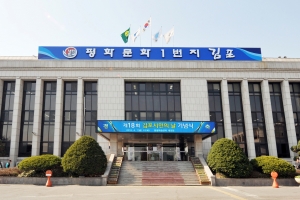 김포 학운 체육문화센터 100억 들여 2022년 완공