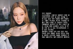 “소녀시대 언급 당황” 태연, ‘보이스퀸’ 홍민지 발언에 ‘정색’