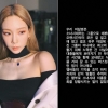 “소녀시대 언급 당황” 태연, ‘보이스퀸’ 홍민지 발언에 ‘정색’