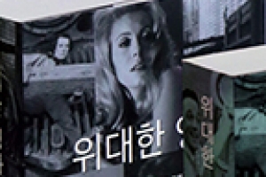 퓰리처상 수상자가 꾹꾹 눌러쓴 362편 영화 평론, 4권의 책으로