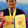 정홍기 광양시 광양읍장, ‘바르게살기 금장’ 수상
