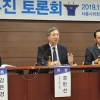 경만선 서울시의원, ‘서울시민 클래식 콘서트홀 건립 추진 토론회’ 개최