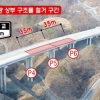 잘못 시공된 옥천 방하목교, 12월부터 철거후 재시공
