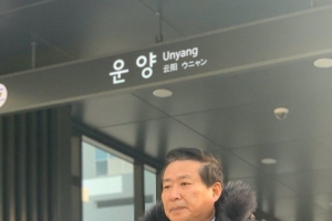 “공수처 설치하라” 김준현 김포을 위원장, 1인시위 45일째