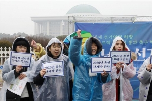 64만 고3, 내년 총선 투표할까