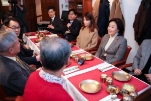 박영선 장관, 프랑스 한인 무역인·소상공인과 간담