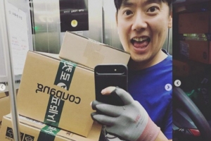 태사자 김형준, 쿠팡맨 근황 [종합]