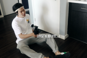 류준열, 유튜브로 LA 집 공개 ‘집에선 이런 모습?’