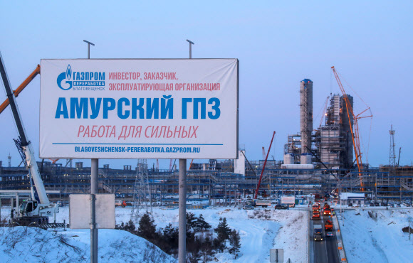 중국으로 천연가스를 수출하는 러시아 아무르주 스바보드니의 정제공장 인근에서 러시아 천연가스 프로젝트 ‘시베리아의 힘’을 홍보하는 광고판. 스바보드니 로이터 연합뉴스