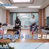 SBSCNBC ‘집 보러 가는 날’…“우리 집 이야기네” 맞벌이 부부 공감