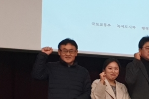 ‘부천도당배수지 천문과학관’ 개발제한구역 주민지원 최우수사례 뽑혀