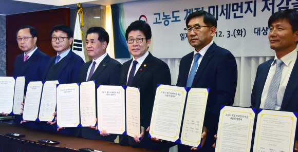 3일 서울 중구 코리아나호텔에서 열린 환경부 고농도 계절 미세먼지 저감을 위한 자발적 협약식에서 조명래 환경부 장관과 제철,제강업 참여업체 대표들이 협약서에 서명을 한 후 기념촬영을 하고 있다. 2019. 12.3 이종원 선임기자 jongwon@seoul.co.kr