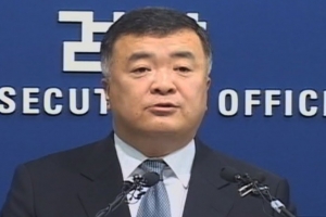 이인규 전 중수부장 ‘논두렁 시계’ 정정보도 1심 패소→2심 승소