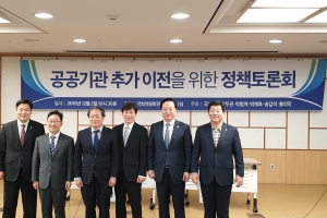 박진영 전 국가균형발전위 대변인 ‘공공기관 추가 이전 정책’ 토크쇼 진행