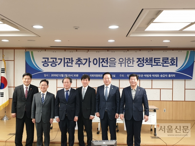 박진영(오른쪽서 3번째) 문재인 대통령직속 국가균형발전위 전 대변인은 국회의원회관에서 공공기관 추가 이전 정책토크쇼를 진행한 뒤 기념사진을 찍고 있다.