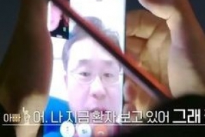 정해인 아버지 병원, 관심 급상승..아들 영상통화에 “수고” 급 종료