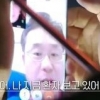 정해인 아버지 병원, 관심 급상승..아들 영상통화에 “수고” 급 종료