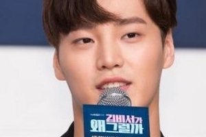 이태환, 그만의 방법으로 故 차인하 애도