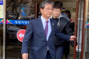 경남 의령군수, 선거법위반 혐의 2심도 당선무효형