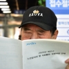 [서울포토] 마포구, ‘2020 노인일자리 박람회 개최’
