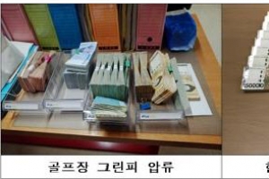 고액·상습체납자 6천838명 공개…‘황제노역’ 허재호 전 회장 등