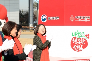 성남 사랑의 온도탑 제막…10억 모금 목표