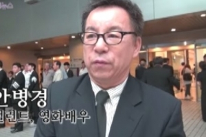 안병경 내림굿 27년, 배우 51년 ‘롤러코스터 인생’