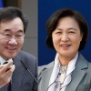 추미애 법무부 장관 내정에 ‘이낙연 vs 오세훈’ 빅매치 가능성