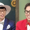 ‘해투4’ 유재석 “김영철 보고싶어 전화했다가..” 질린 사연