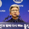 송병기 “울산시민도 다 아는 내용…선거 염두 둔 제보 아냐”