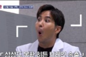 ‘문제적 남자’ 이번엔 가톨릭대학교 의대 방문..히든 브레인 섭외