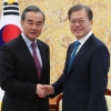 [서울포토] 왕이 中 외교부장과 악수하는 문재인 대통령