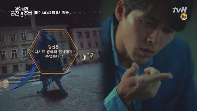 드라마 알함브라 궁전의 추억에 등장하는 스마트콘택트렌즈 드라마 ‘알함브라 궁전의 추억’에는 남자주인공이 AR을 구현할 수 있는 스마트콘택트렌즈와 관련해 이야기가 진행된다.  tvN 제공