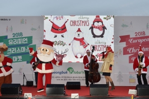 유럽 크리스마스의 낭만, 성북구에서 느끼세요!