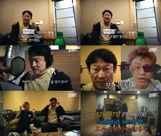 ‘곽철용 신드롬’ 김응수