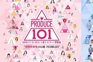 스타쉽 엔터테인먼트 포함 에잇디·울림, ‘프듀’ 제작진 술 접대 의혹