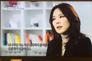 곽정은, 다니엘 튜더 결별 심경? “그런 식으로 편집하다니..”